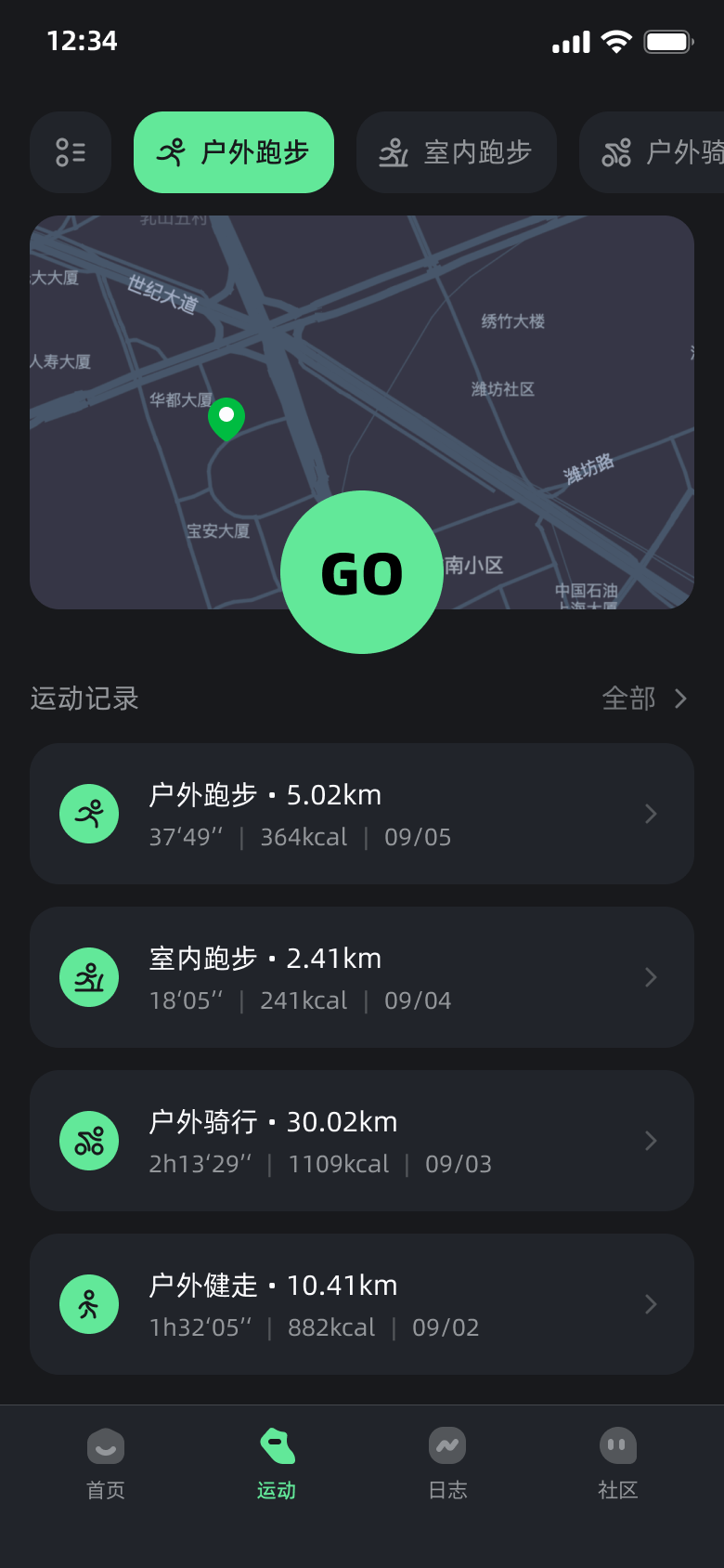 Detail of the original Chinese app’s dated activity records, showing session types and related activity information.